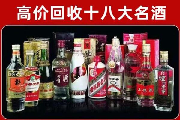 平湖回收老酒