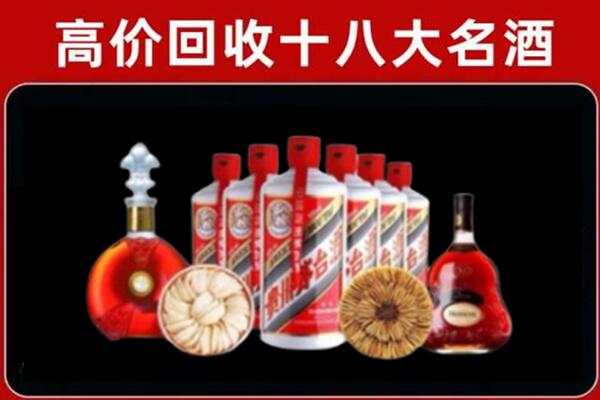 平湖回收名酒店