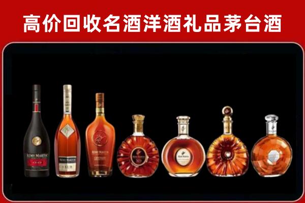 平湖回收拉菲红酒