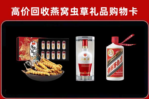平湖回收名酒哪家好