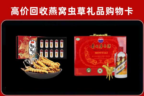 平湖回收15年茅台酒